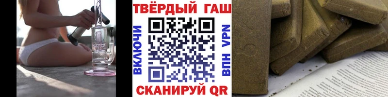 Наркошоп Елизово Амфетамин Канабис МЕФ Гашиш