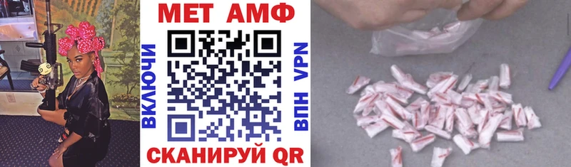 mega как войти  Елизово  Амфетамин Розовый 