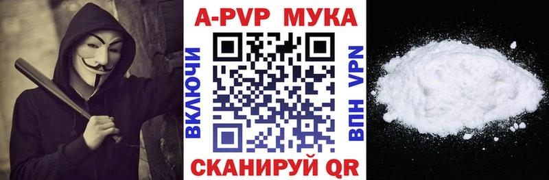KRAKEN tor  Елизово  A-PVP крисы CK 