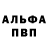 КЕТАМИН VHQ puketa