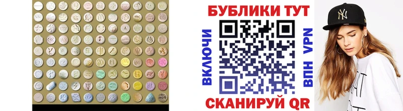 OMG как зайти Елизово Экстази 250 мг