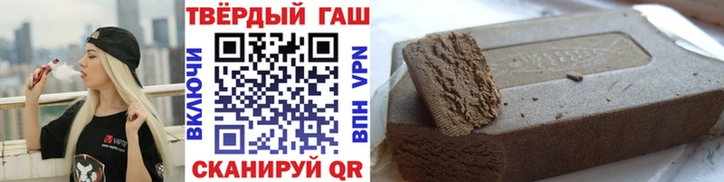 Гашиш гашик  Елизово 