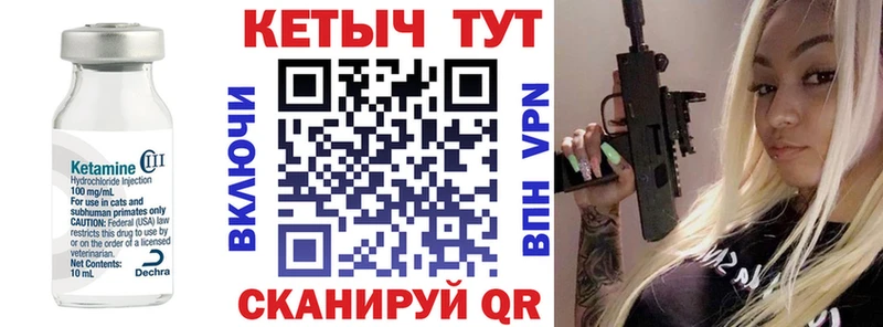 ссылка на мегу   Елизово  КЕТАМИН ketamine 