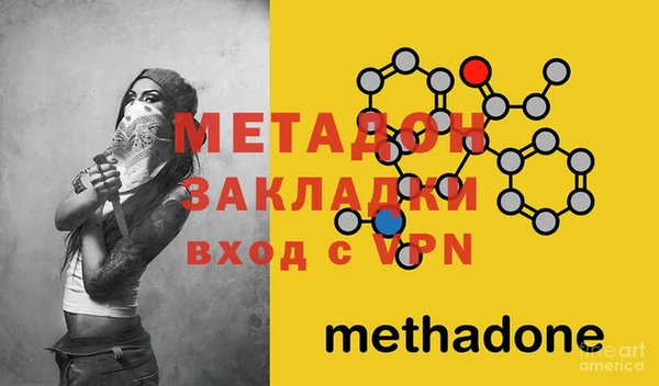 эйфоретик Абдулино