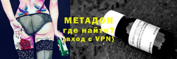 эйфоретик Абдулино
