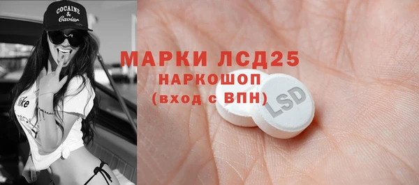 ALPHA PVP Алексин