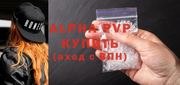 стафф Абинск