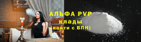mdpv Абаза