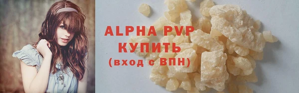 эйфоретик Абдулино