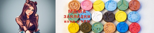 эйфоретик Абдулино