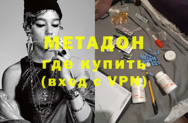 mdpv Абаза