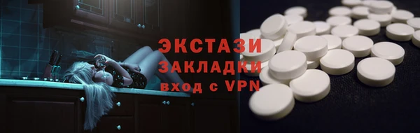 стафф Абинск