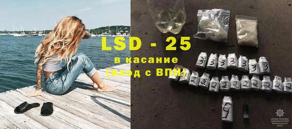 mdpv Абаза