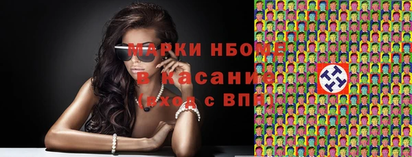 эйфоретик Абдулино