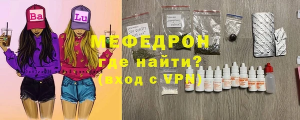 мет Рославль