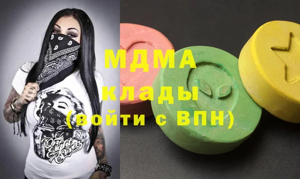 марки lsd Алзамай