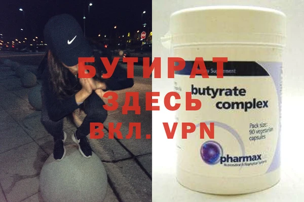 mdpv Абаза