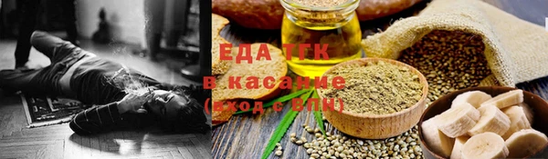 эйфоретик Абдулино