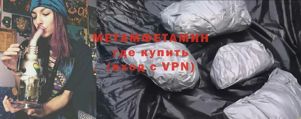 эйфоретик Абдулино
