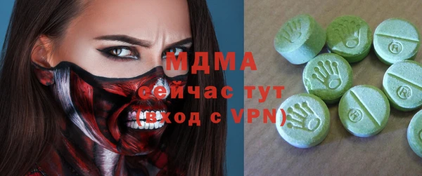 стафф Абинск