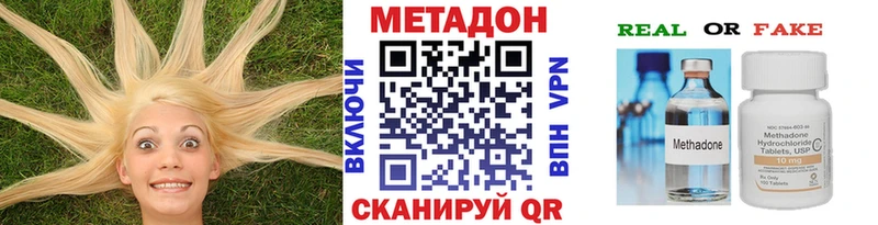 МЕТАДОН белоснежный  Елизово 