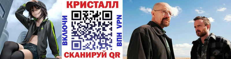 Первитин мет  Елизово 