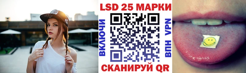 Наркотические марки 1500мкг сколько стоит гидра ССЫЛКА Елизово