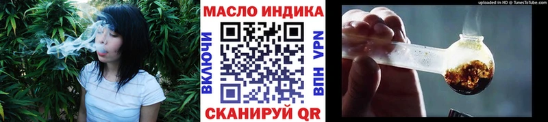 кракен рабочий сайт Елизово Дистиллят ТГК Wax наркота